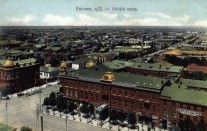 Вид на город со строящейся колокольни (примерно 1903 год)